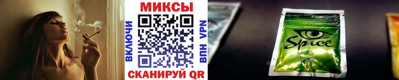 закладка  Аксай  БУТИРАТ Butirat 