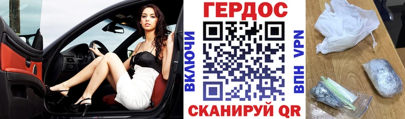 как найти наркотики  Аксай  Героин Heroin 
