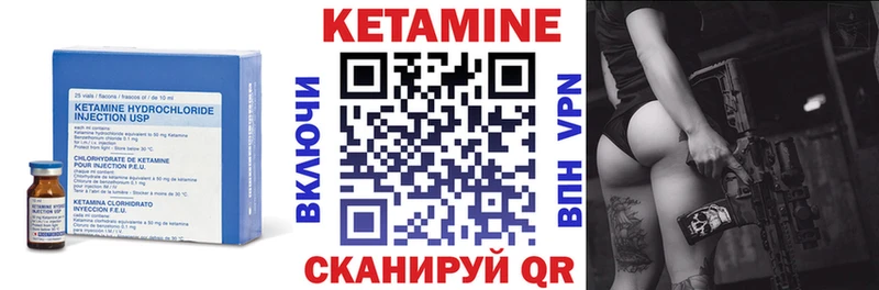 Кетамин ketamine  Аксай 