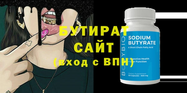 Альфа ПВП Абинск