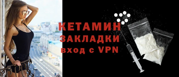 MESCALINE Абдулино