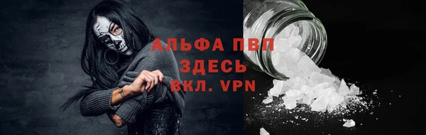 а пвп мука Нефтегорск