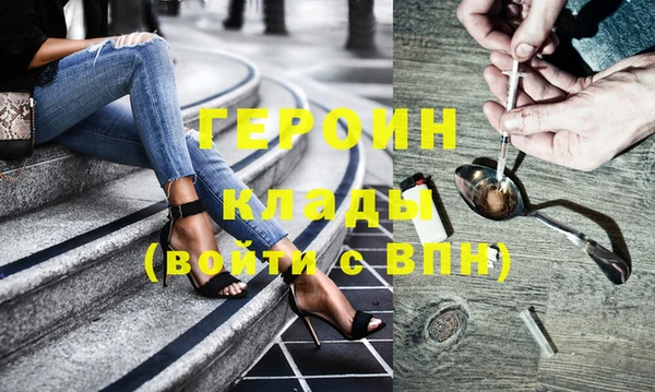 гидра Нефтекумск