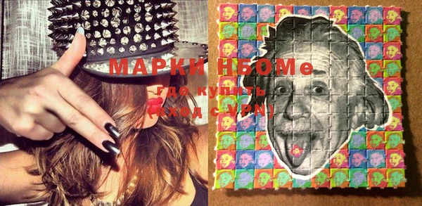 мескалин Алексин