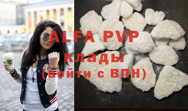apvp Нея