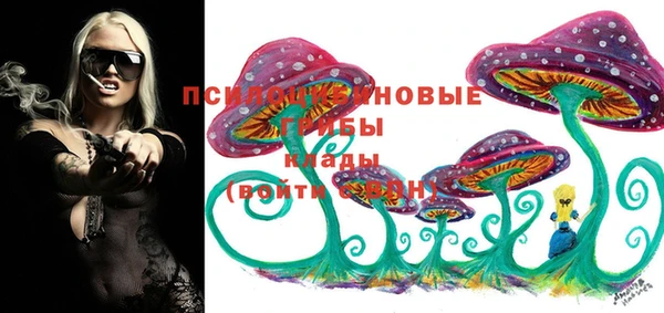 MESCALINE Абдулино
