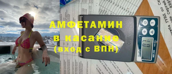 Альфа ПВП Абинск