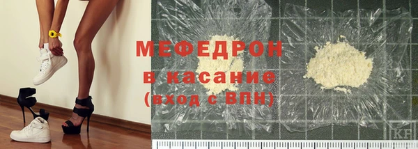 гидра Нефтекумск