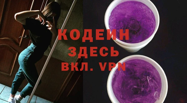Альфа ПВП Абинск