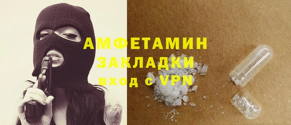 мескалин Алексин