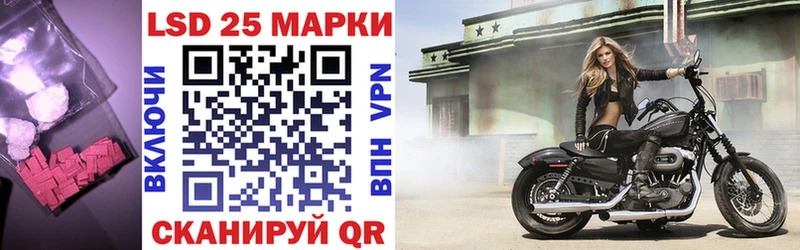 Лсд 25 экстази кислота  продажа наркотиков  blacksprut как войти  Аксай 