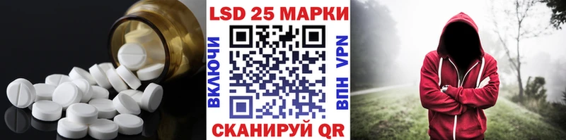 Лсд 25 экстази кислота Аксай
