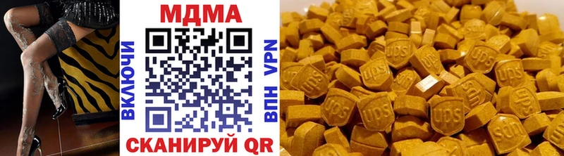 дарнет шоп  Аксай  МДМА crystal 