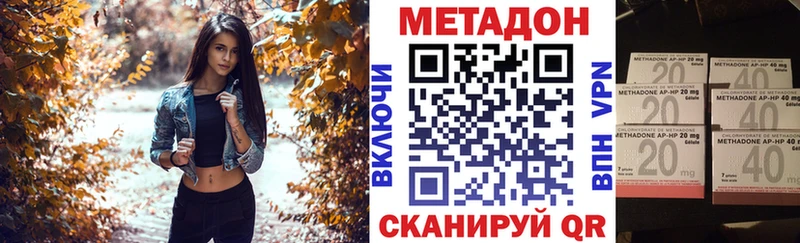 МЕТАДОН мёд Аксай