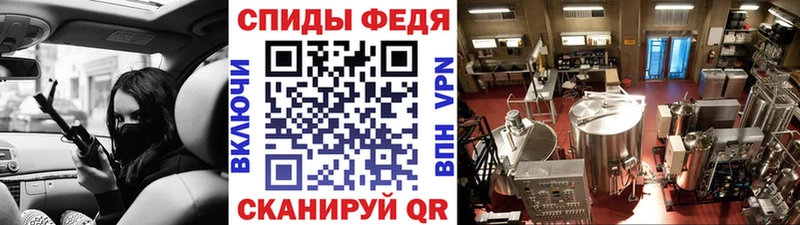 МЕТАМФЕТАМИН винт  дарк нет формула  Аксай 