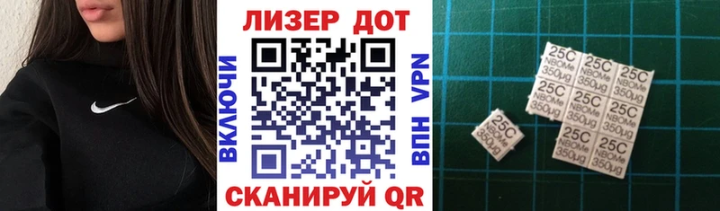 Марки NBOMe 1500мкг  купить   Аксай 