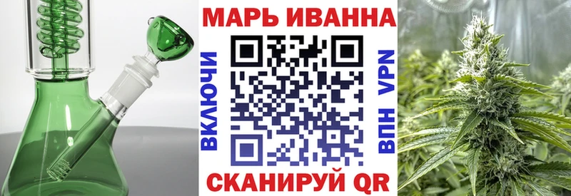 Каннабис Ganja Аксай